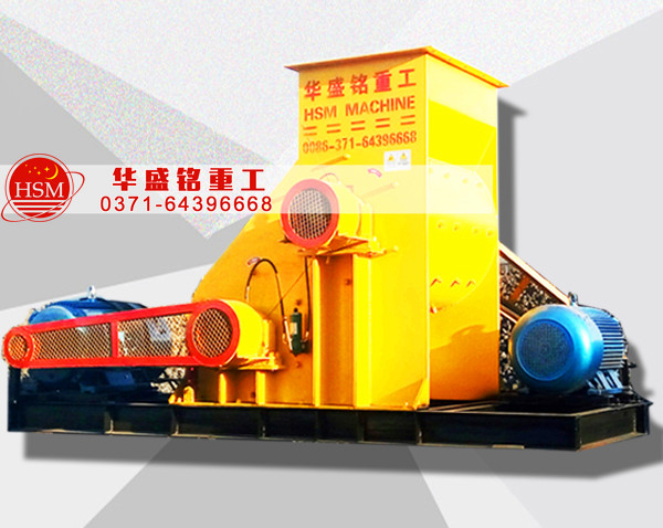 央企大唐電力，選用華盛銘時(shí)產(chǎn)120噸煤炭粉碎機(jī)