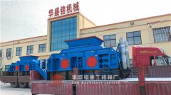 哈密1510型液壓對(duì)輥破碎機(jī)第四、五臺(tái)裝車發(fā)貨