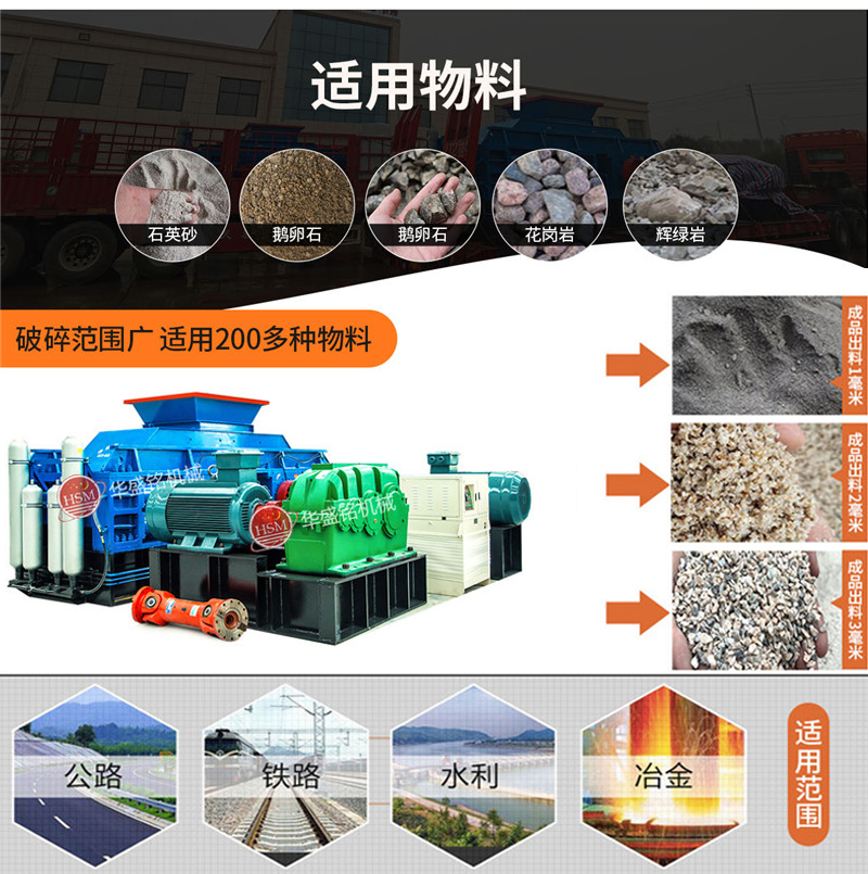 玄武巖對(duì)輥制砂機(jī)多少錢(qián)一臺(tái)？