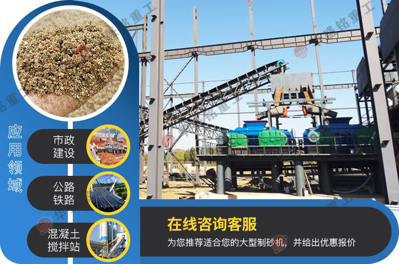 花崗巖制砂機需要多少錢？