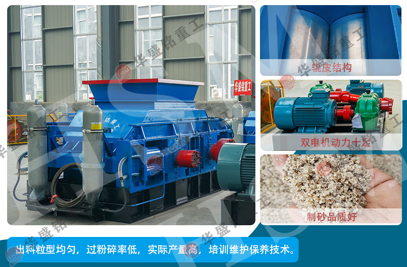 碳素破碎機價格貴不貴？哪家設(shè)備好？