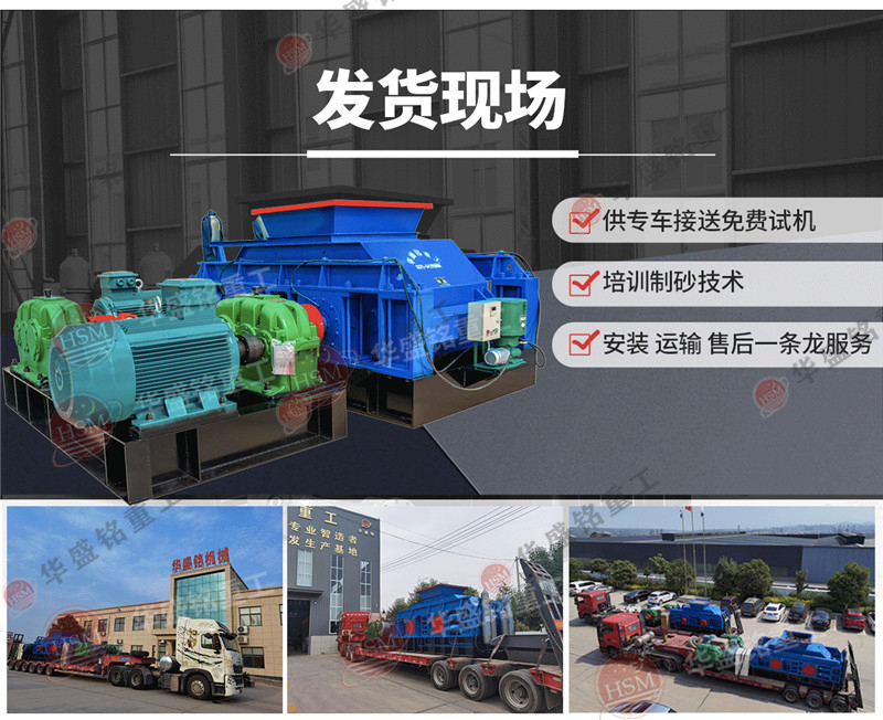 石油焦破碎機一臺大概多少錢？石油焦破碎機廠家哪家好？