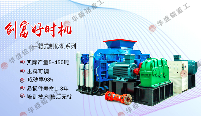 碳素破碎機價格多少錢？碳素破碎機廠家哪家好？