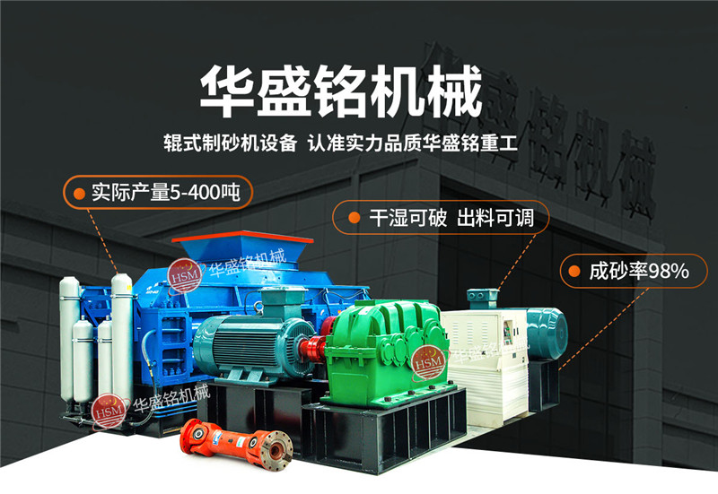 石油焦碳素破碎機價格，石油焦碳素破碎機哪個廠家設(shè)備好？