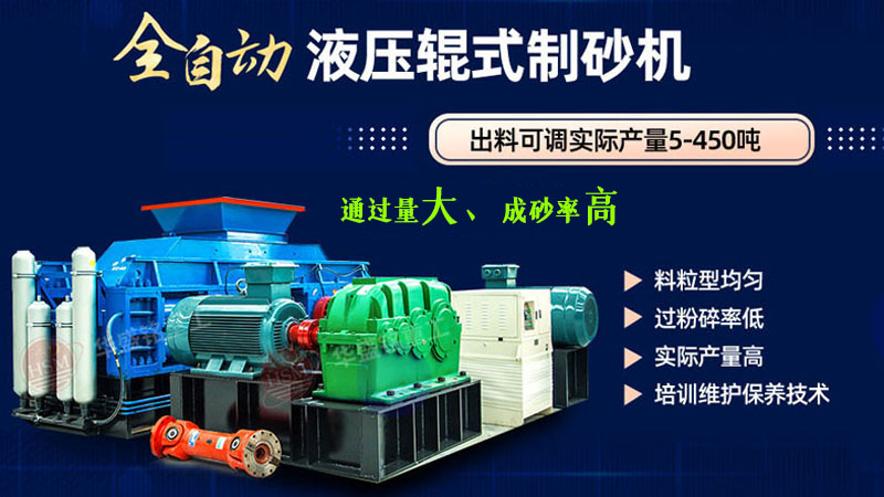 移動(dòng)對(duì)輥破碎機(jī)多少錢一臺(tái)？型號(hào)有哪些？處理量多高