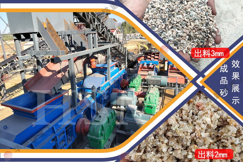 建筑骨料制砂機(jī)廠(chǎng)家