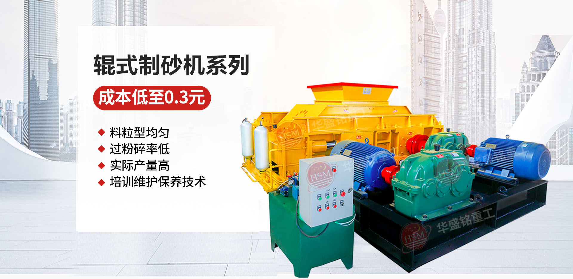 破碎石油焦用1510型液壓對輥破碎機多少錢？