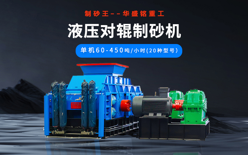 石油焦破碎機多少錢一臺？型號有哪些